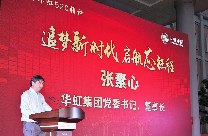 20210831193516_80042 lm体育(中国)官方网站-登录入口