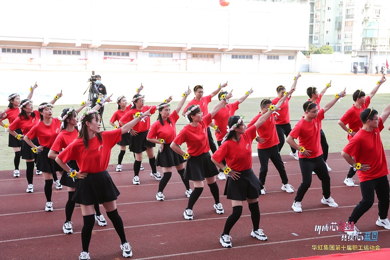 2020年10月31日,“拼搏芯佳绩，共绘芯蓝图”lm体育集团第十届职工活动会