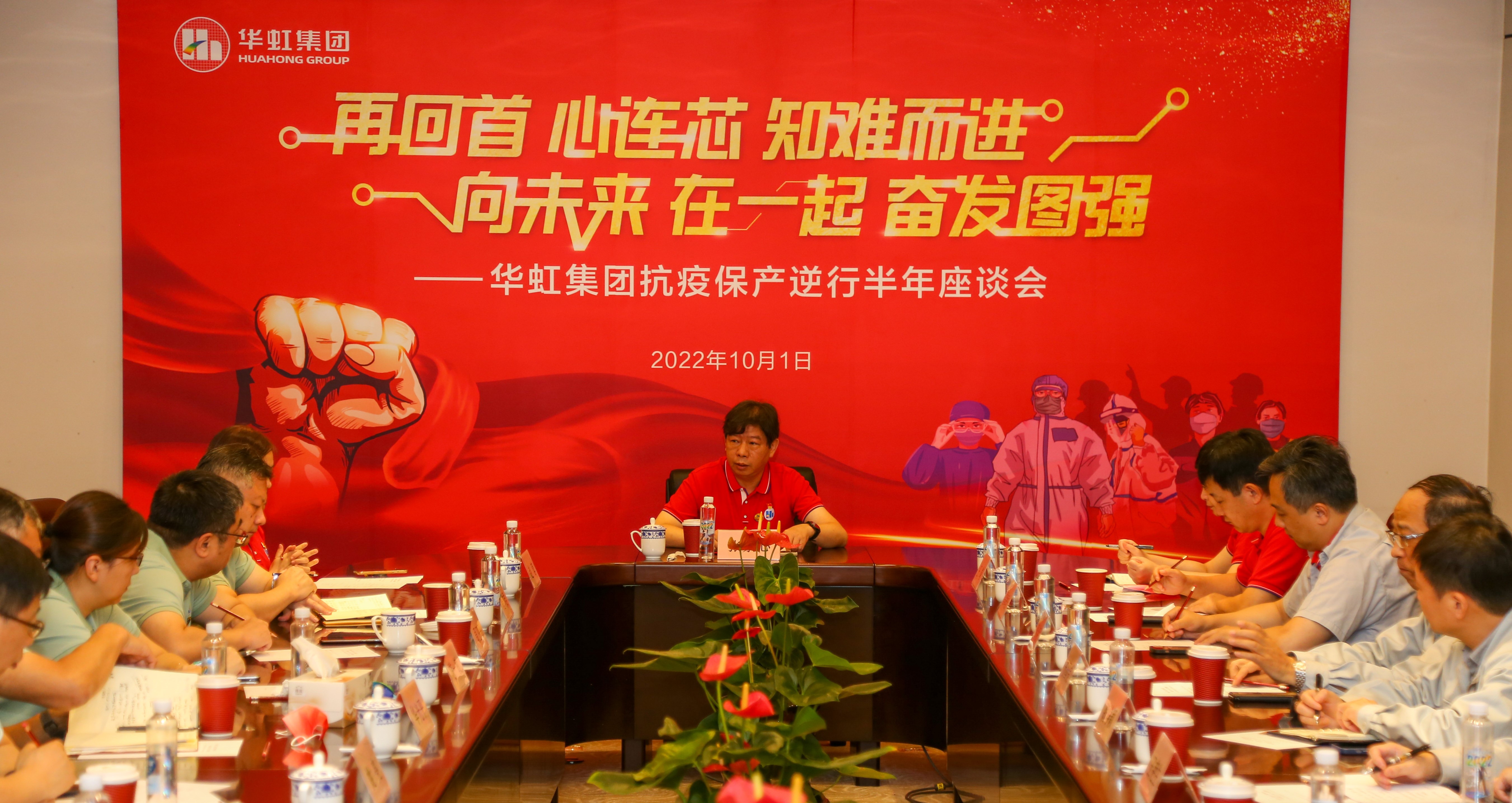 欢度国庆，致敬祖国丨lm体育集团发展国庆系列庆；疃