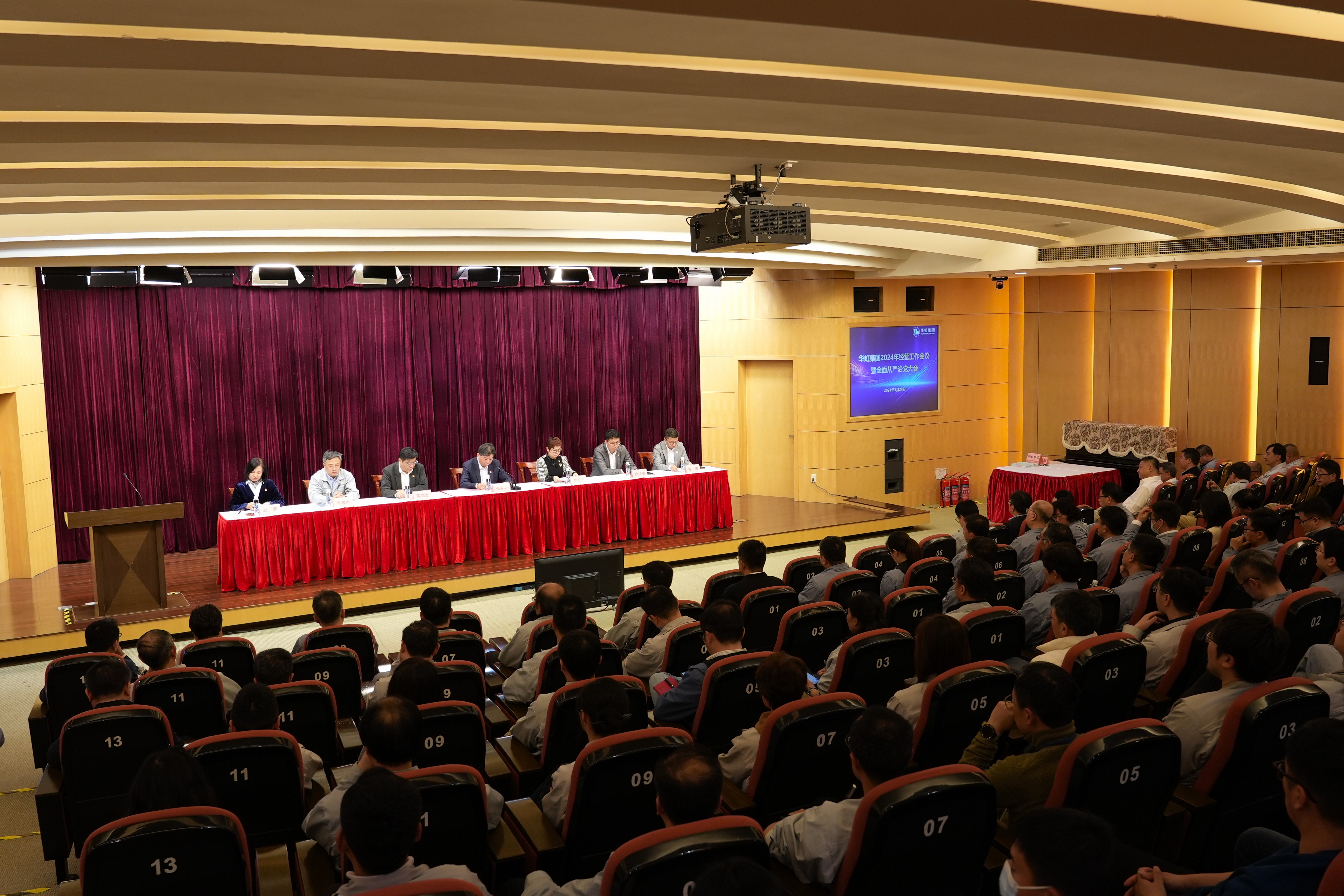 20240401161230_66767 lm体育(中国)官方网站-登录入口