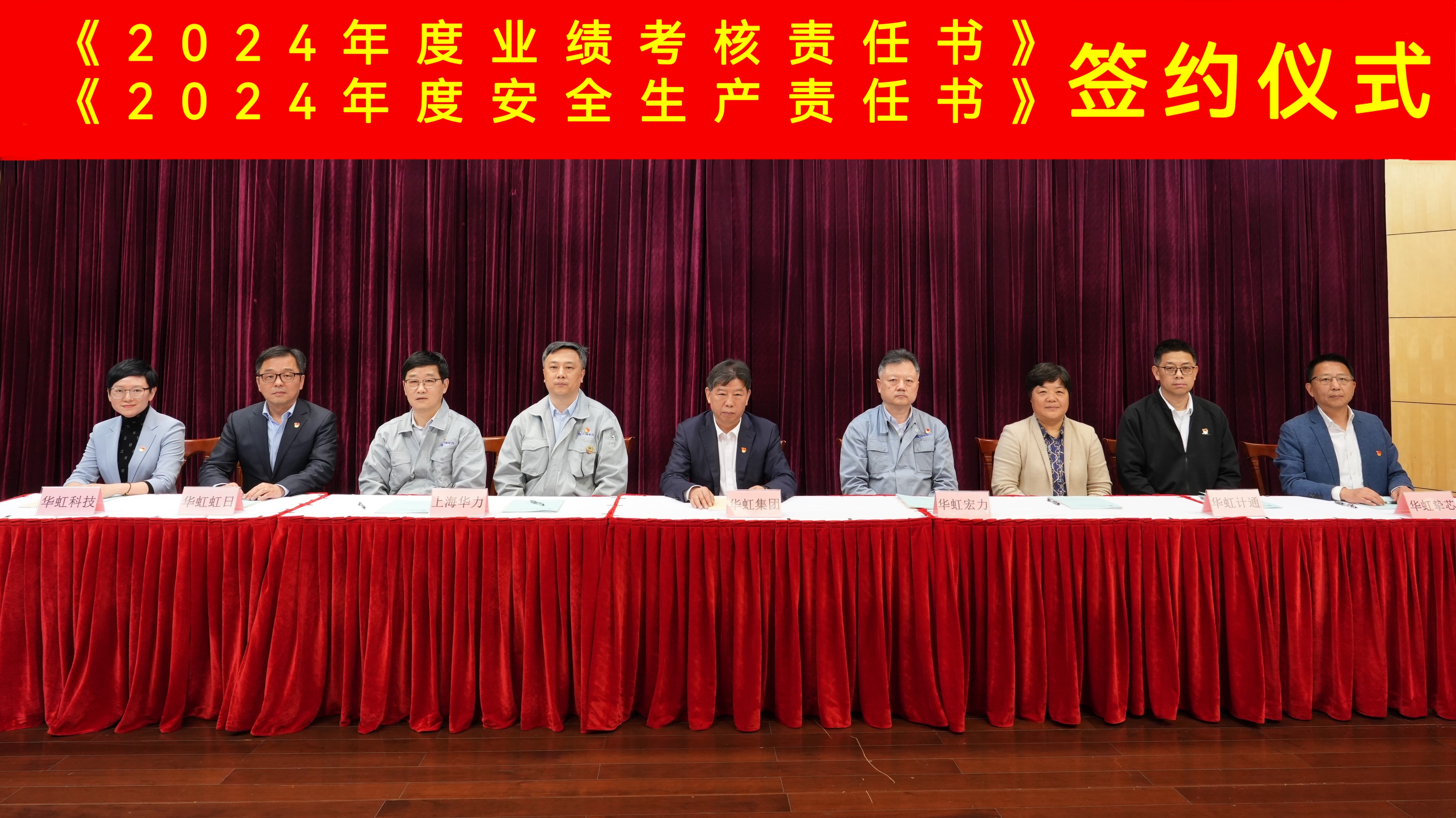 20240401161439_49097 lm体育(中国)官方网站-登录入口