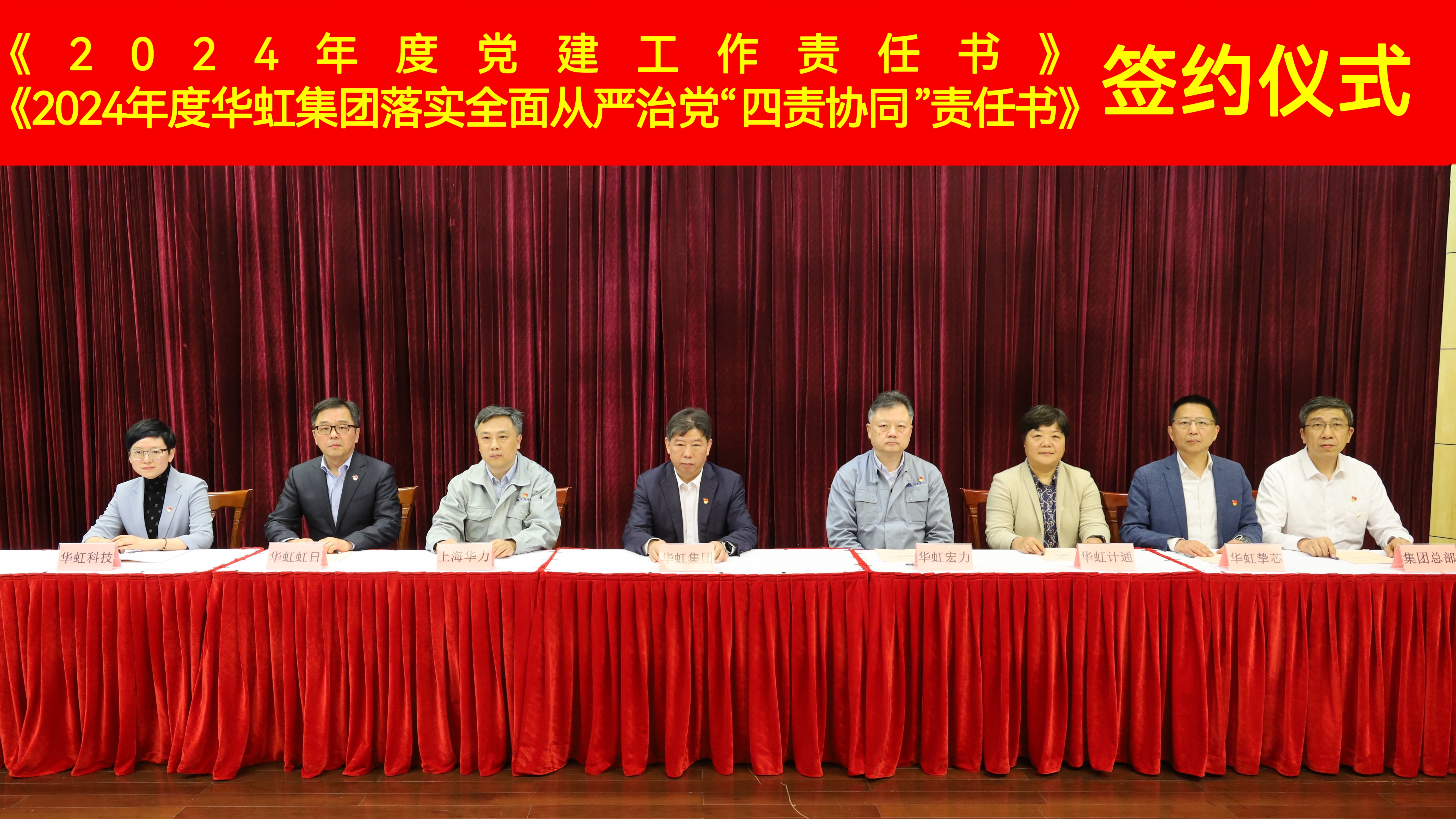 20240401161459_67479 lm体育(中国)官方网站-登录入口