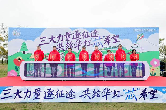 20240423105828_41662 lm体育(中国)官方网站-登录入口
