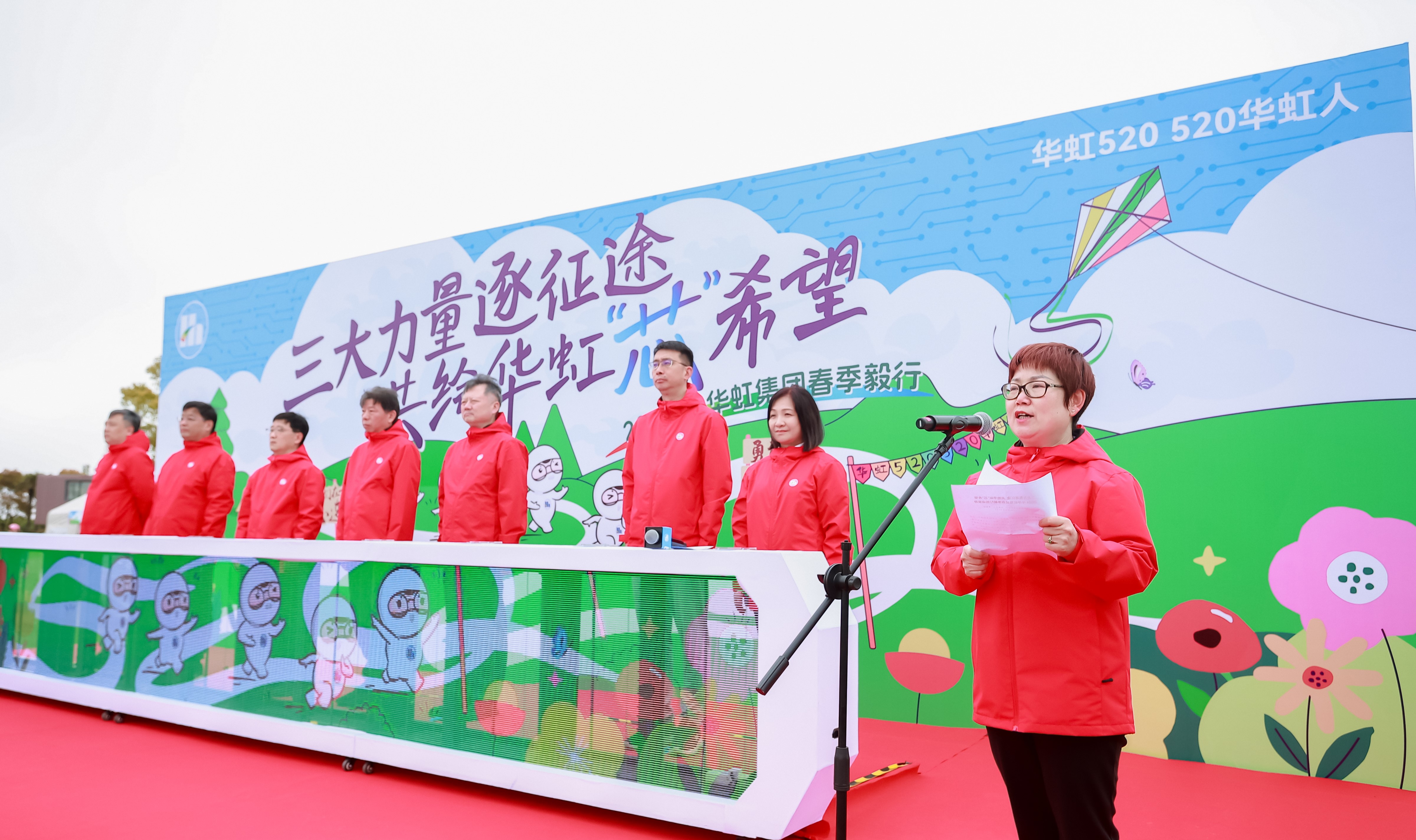 20240423110630_23668 lm体育(中国)官方网站-登录入口