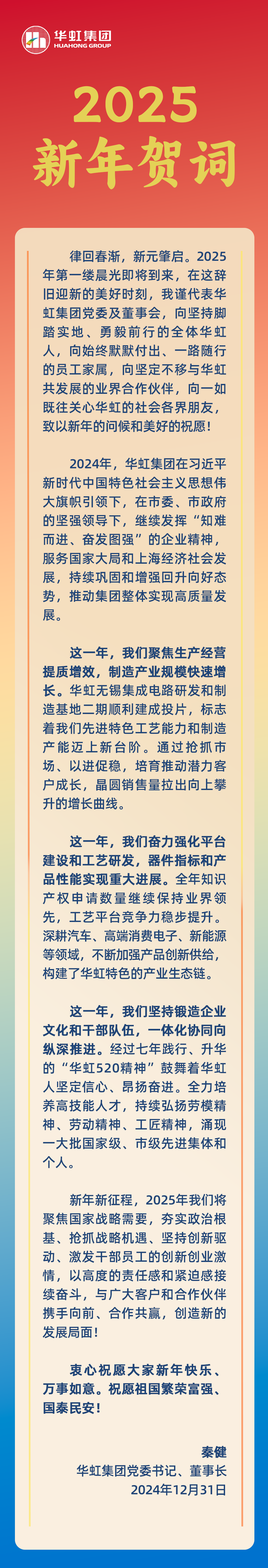 lm体育(中国)官方网站-登录入口