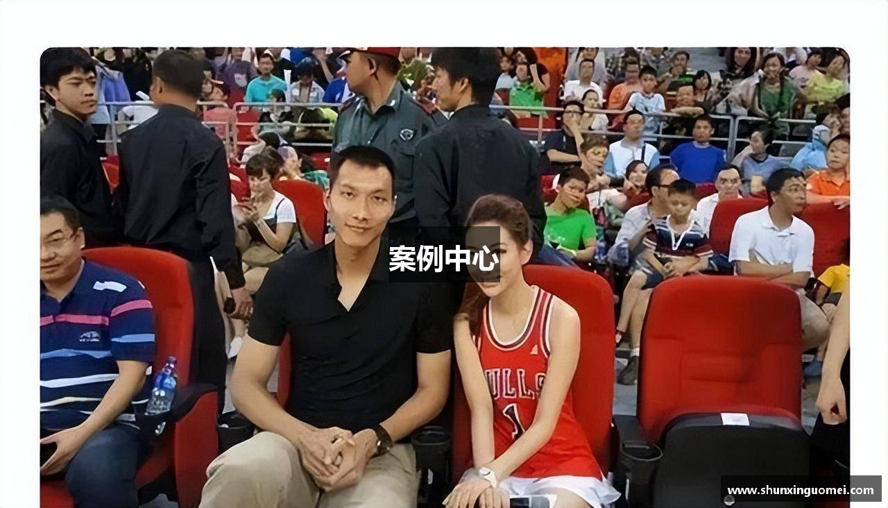 案例中心